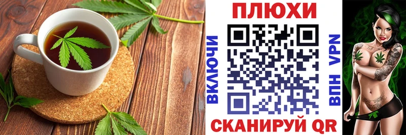 Canna-Cookies конопля  закладка  Северск 