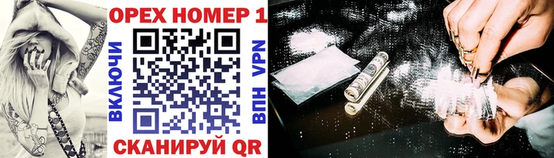 COCAIN Эквадор  Северск 