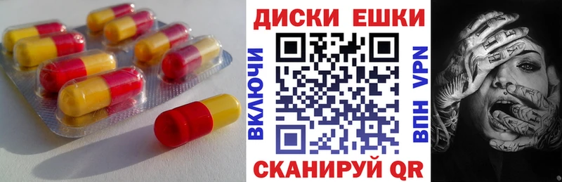 ЭКСТАЗИ Cube Северск