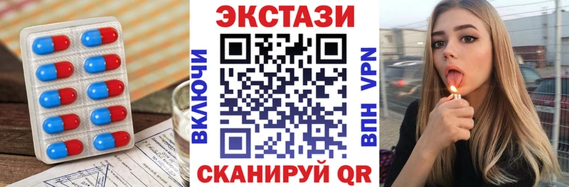 Ecstasy 250 мг  хочу наркоту  Северск 