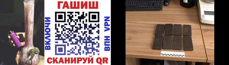 ГАШИШ индика сатива  мориарти Telegram  Северск  наркота 