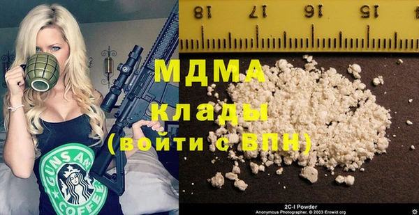 скорость Вязьма