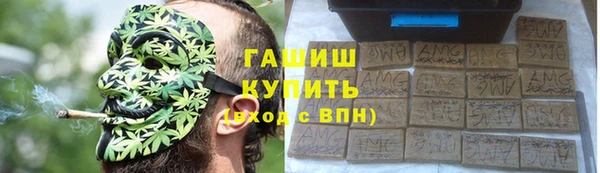 кокаин Горнозаводск