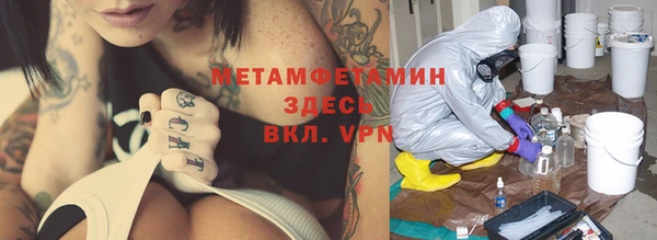 MDMA Premium VHQ Вязники