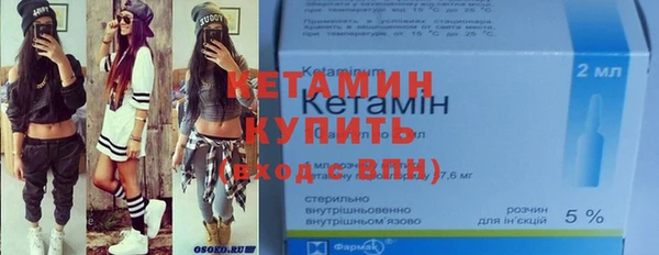 МДМА Вяземский