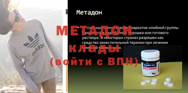 сатива Горняк