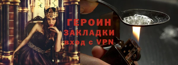 кокаин Горнозаводск