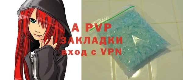 МДМА Вяземский