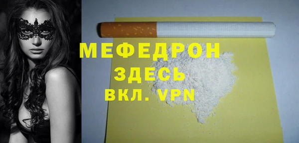 сатива Горняк