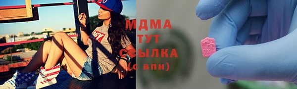 сатива Горняк
