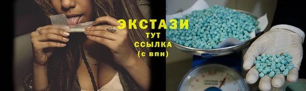 MDMA Premium VHQ Вязники