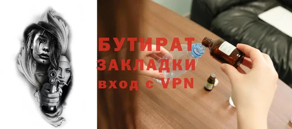 кокаин Горнозаводск