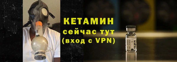 кокаин Горнозаводск