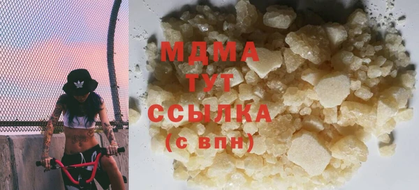 MDMA Premium VHQ Вязники