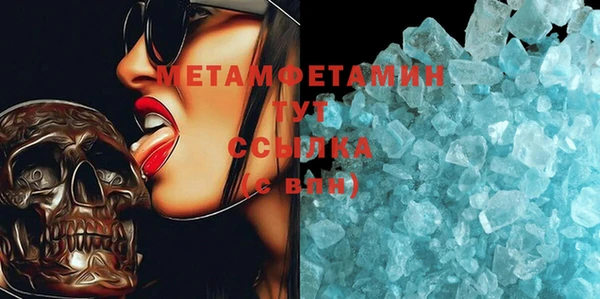 МДМА Вяземский