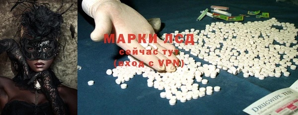 кокаин Горнозаводск