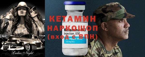MDMA Premium VHQ Вязники