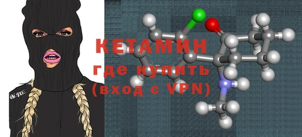 МДМА Вяземский