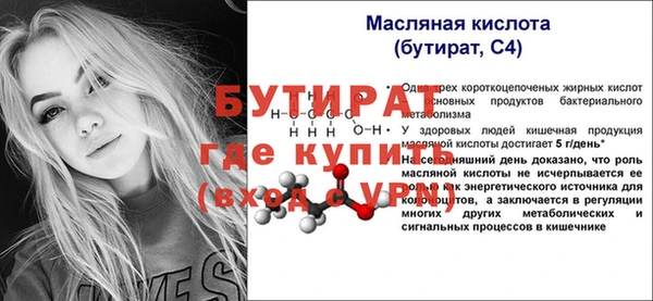скорость Вязьма