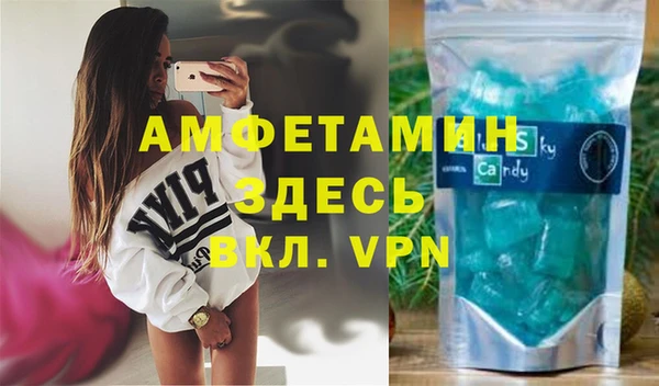 МДМА Вяземский