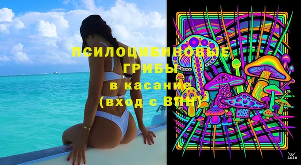 кокаин Горнозаводск