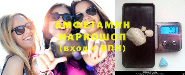 МДМА Вяземский