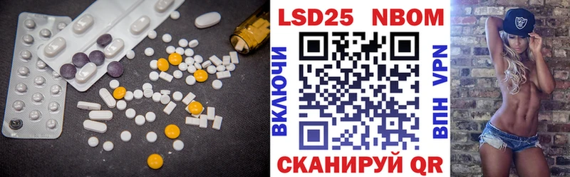 ЛСД экстази кислота  дарнет шоп  Северск 