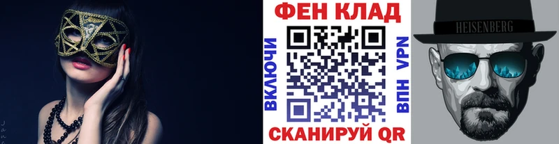 mega зеркало  мориарти наркотические препараты  МЕТАМФЕТАМИН Декстрометамфетамин 99.9%  Северск 