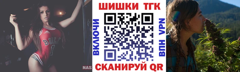 Марихуана план Северск